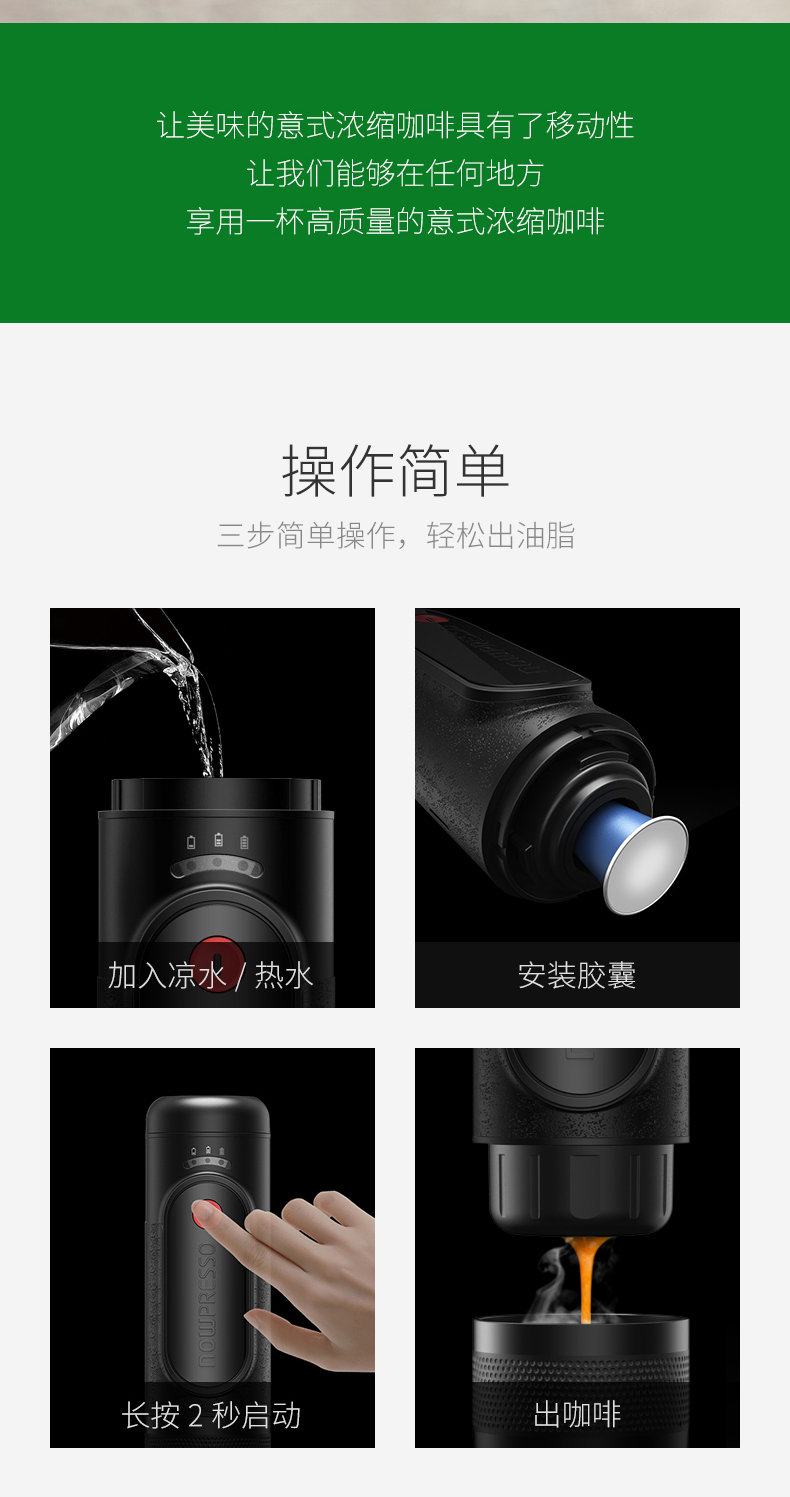 Máy pha cà phê Bai Cui PES09 ngoài trời viên nang cà phê espresso máy pha cà phê tự động mini tập trung - Máy pha cà phê máy pha cà phê ariete mod 1389