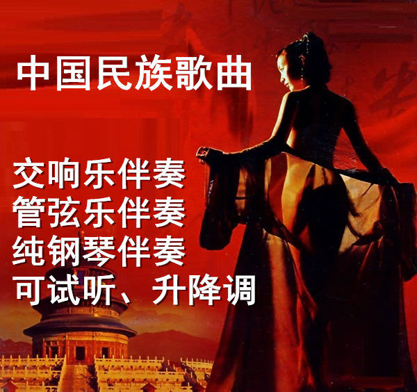 Just to beat the winning battle Wu WU police choral accompaniment into the new era Arirang accompaniment