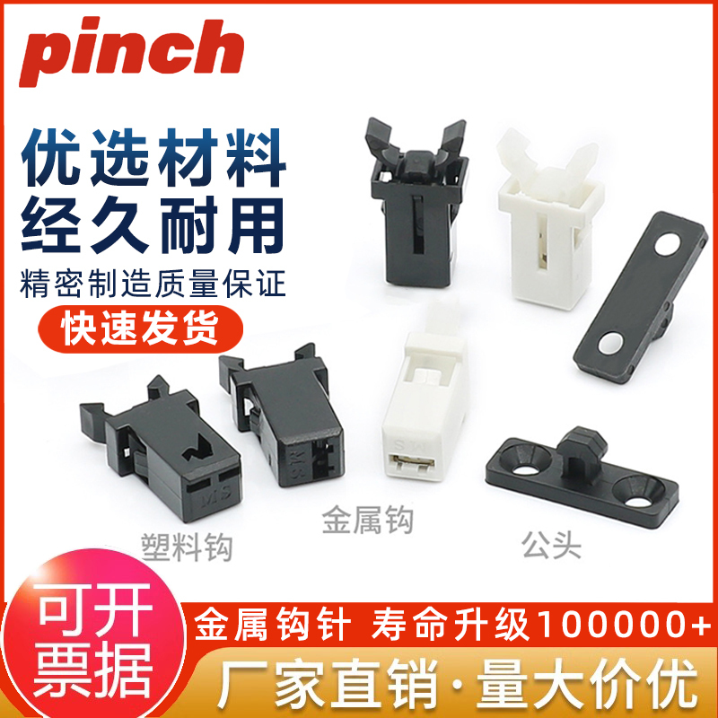 Ms Push-Type Lock Trash Can Lid Latch Panel Cover Pop-Up Lid Glasses Case Accessories Door Lock Switch Black