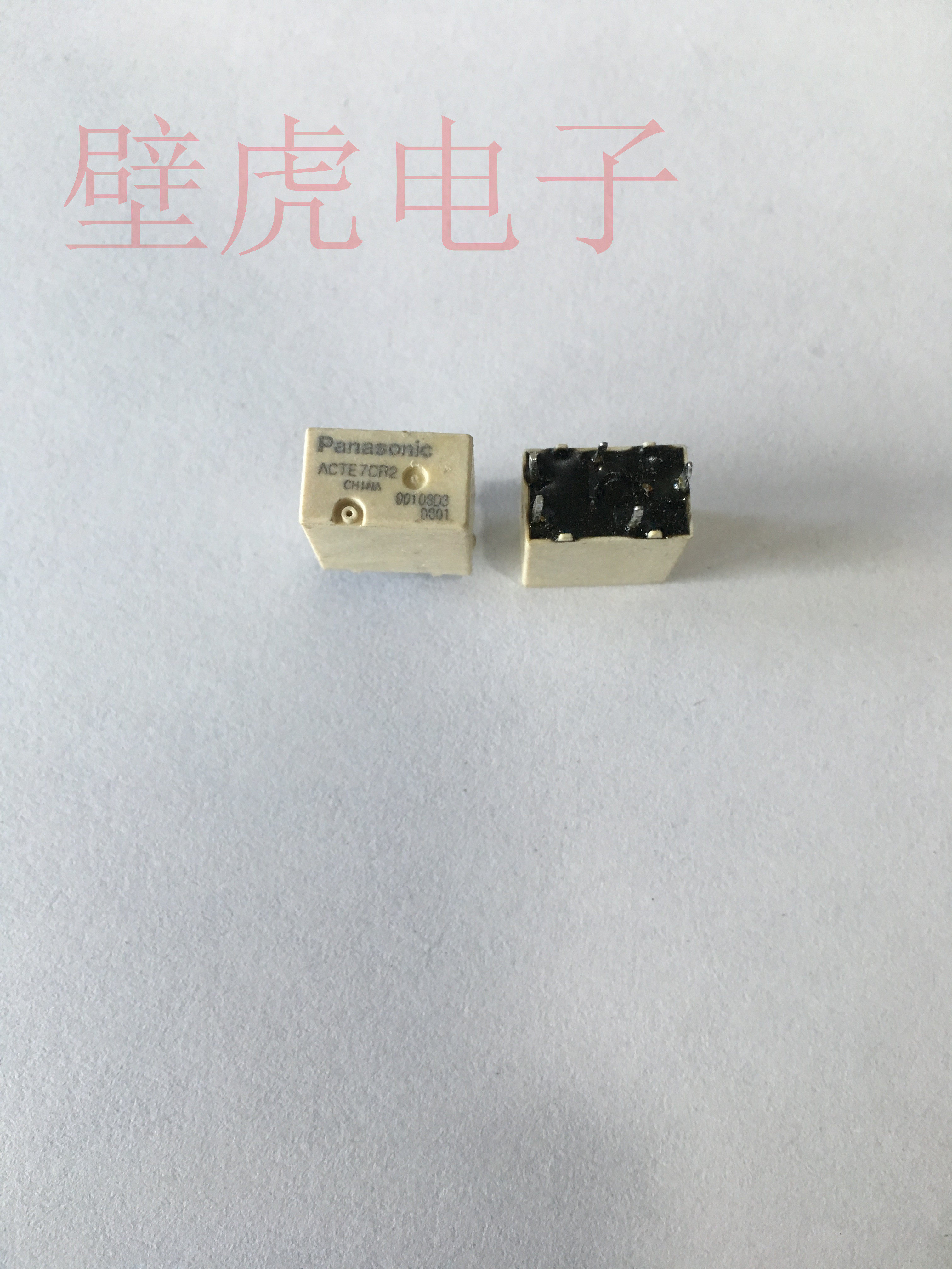 Panasonic 12V 5-foot relay ACTE7CR2