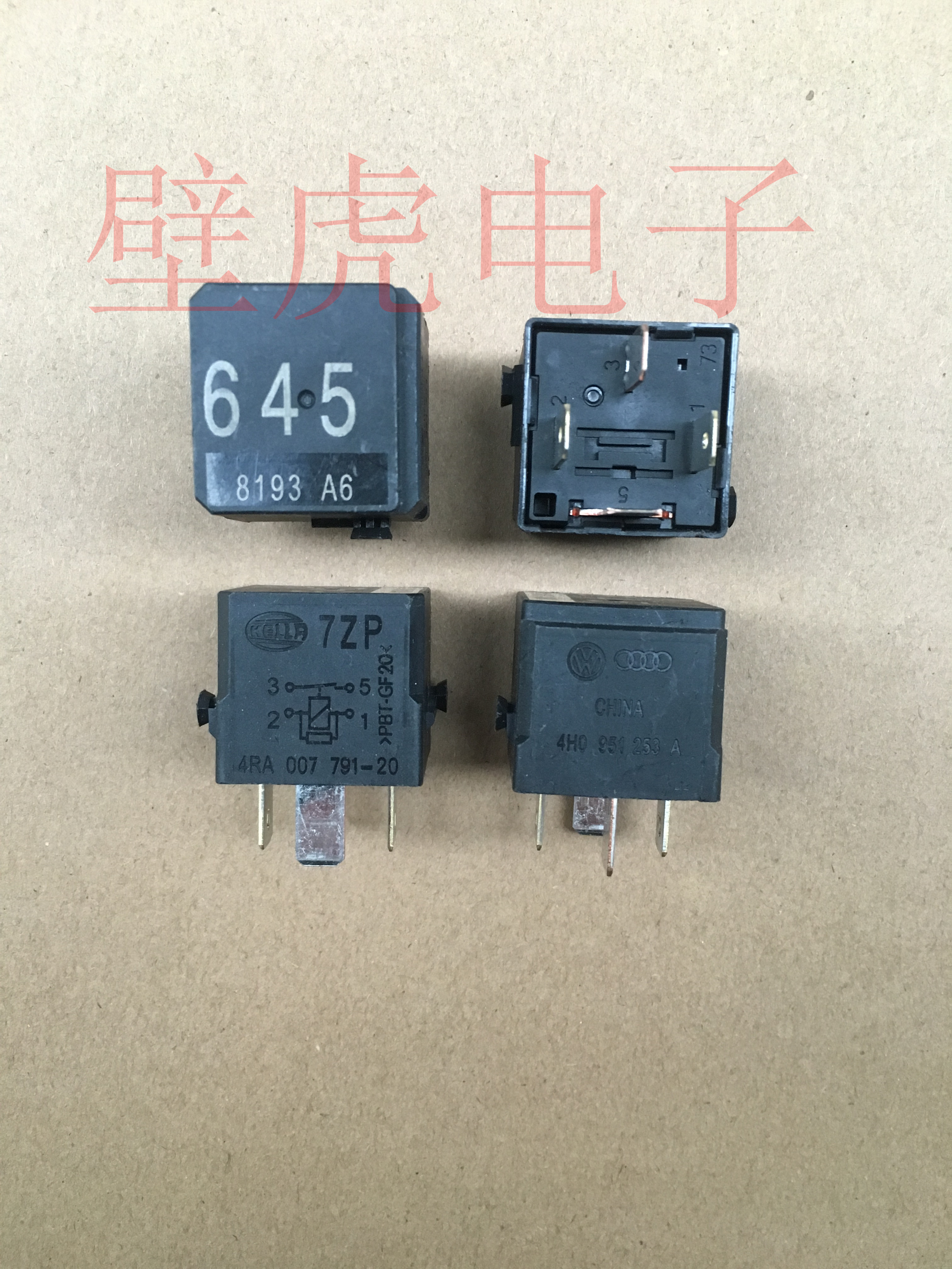 Golf Speed ​​Teng Maiteng No. 645 car relay 4H0 951 253A Foss 4RA 007 791-20