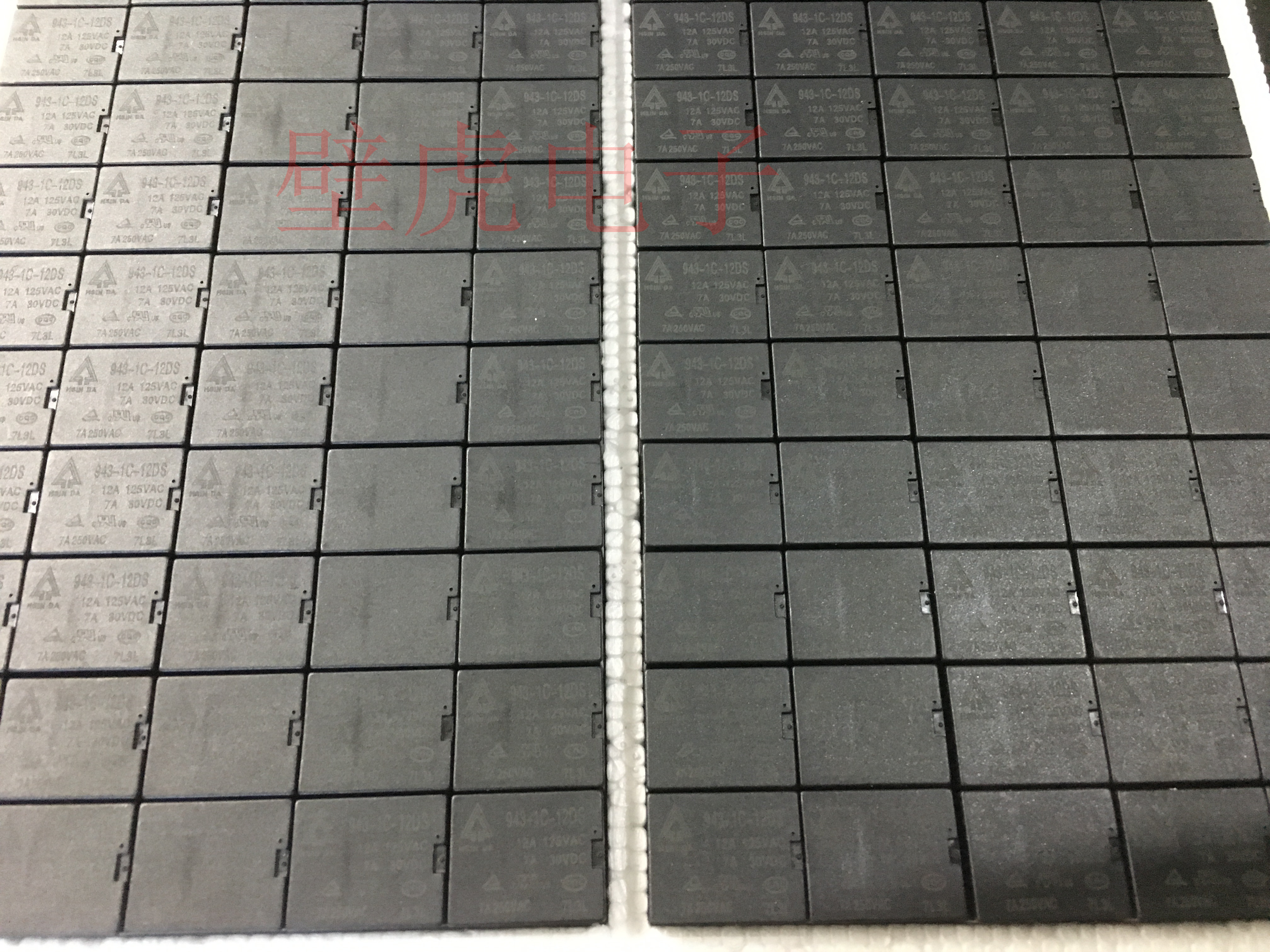 Brand new original Xin Xin big relay 943-1C-12DS original fit 12V 5 foot conversion relay straight beat-Taobao