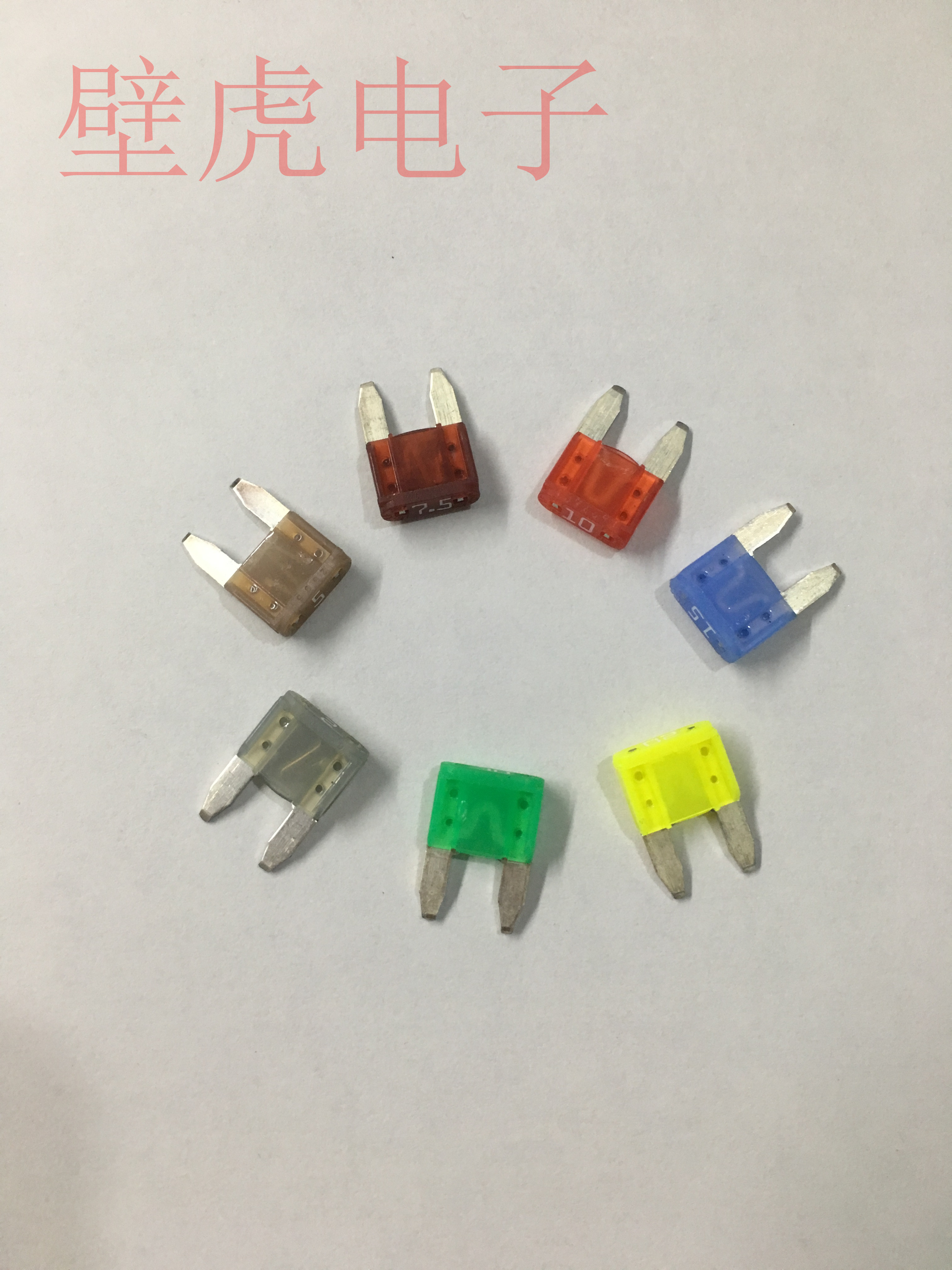 Import Force Special YOUR TYPE SMALL NUMBER FUSE 297 Series fuse tip-foot fuse plug-in fuse
