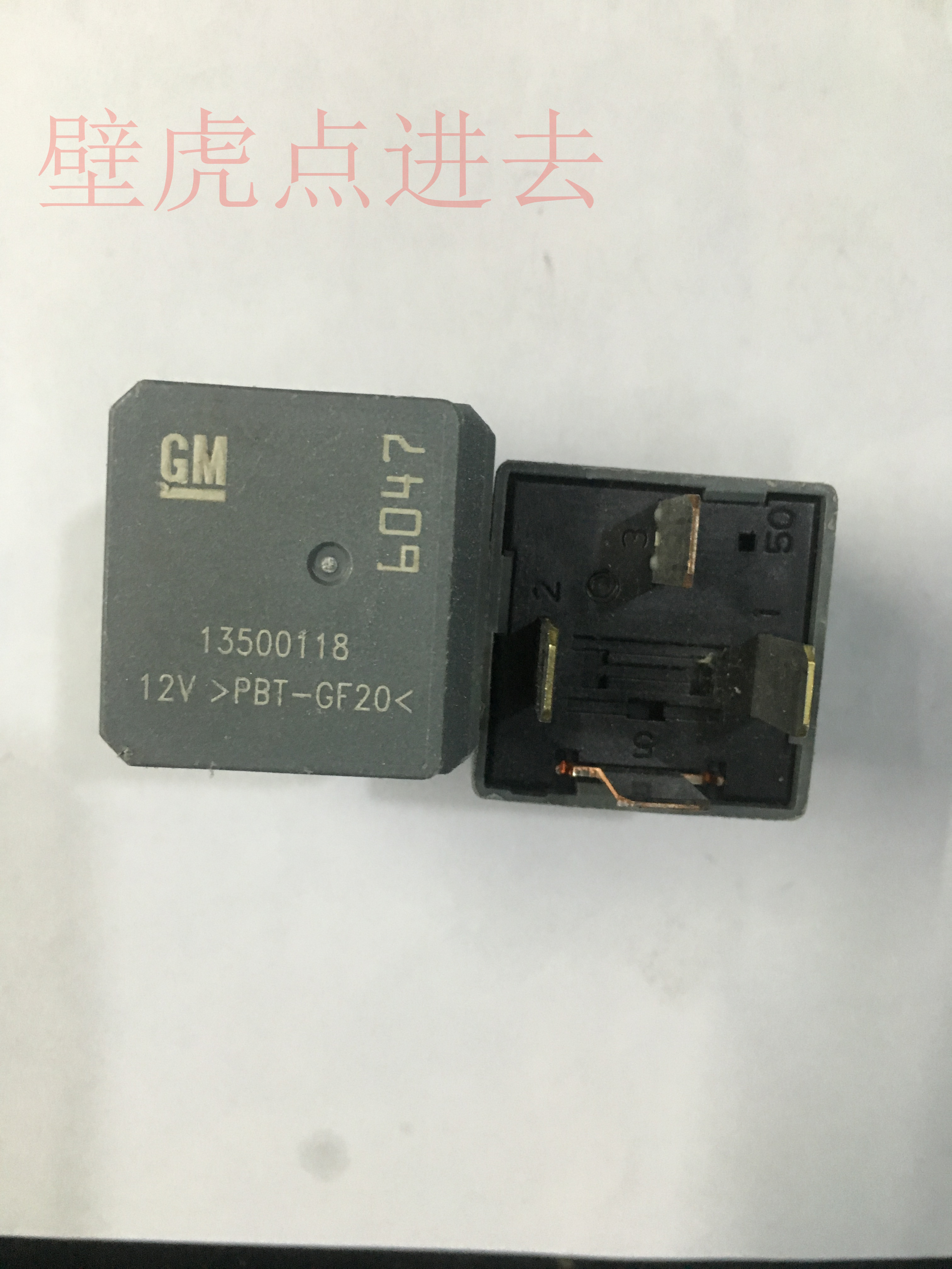 GM car relay 13500118 Buick Regal Chevrolet Cruze Cadillac fuse box relay