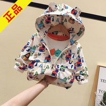 Male and female children jacket spring and autumn childrens spring clothes baby clothes foreign air windweaters and children with hat blouses Korean version jacket