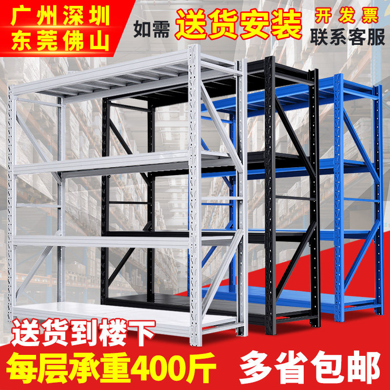 Shelf Warehousing Heavy Grain Oil Show Shelf Express Iron Art Shelves Supermarket Small Selling Department Convenience Store Angle Steel Shelving