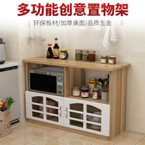Kitchen Shelve Home Cut Vegetable Table Microwave Rack With Cabinet Door Multilayer Vegetable Kitchen Debris Baking Commercial Bowls Cabinet