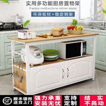 Commercial kitchen special chopping table-table operating table customised shelve Multi-functional living room Kitchen Cabinets in Island Shelf European-style