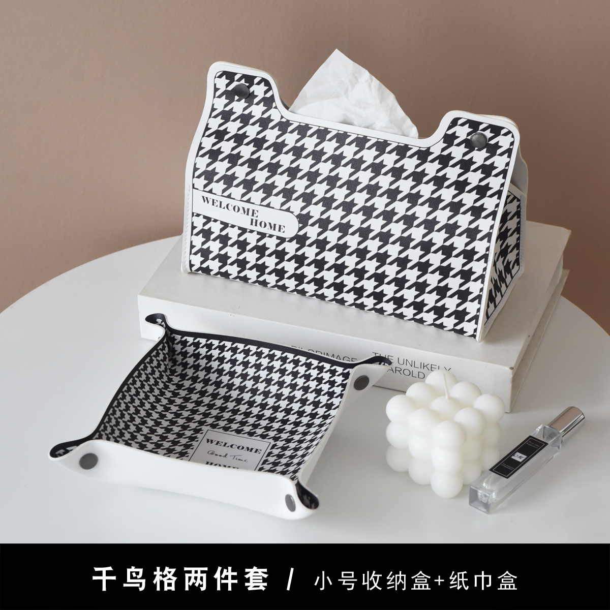 VISUAL ART Alaric Chic Decorative Tissue Box