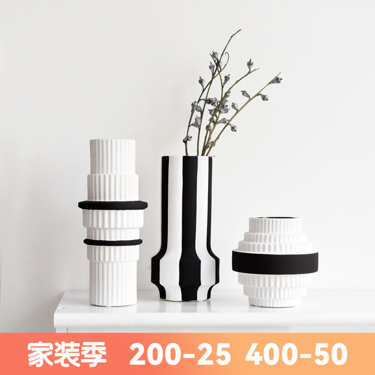 Modern Nordic simple high-end black and white art vase model living room porch study cabinet decoration ornaments
