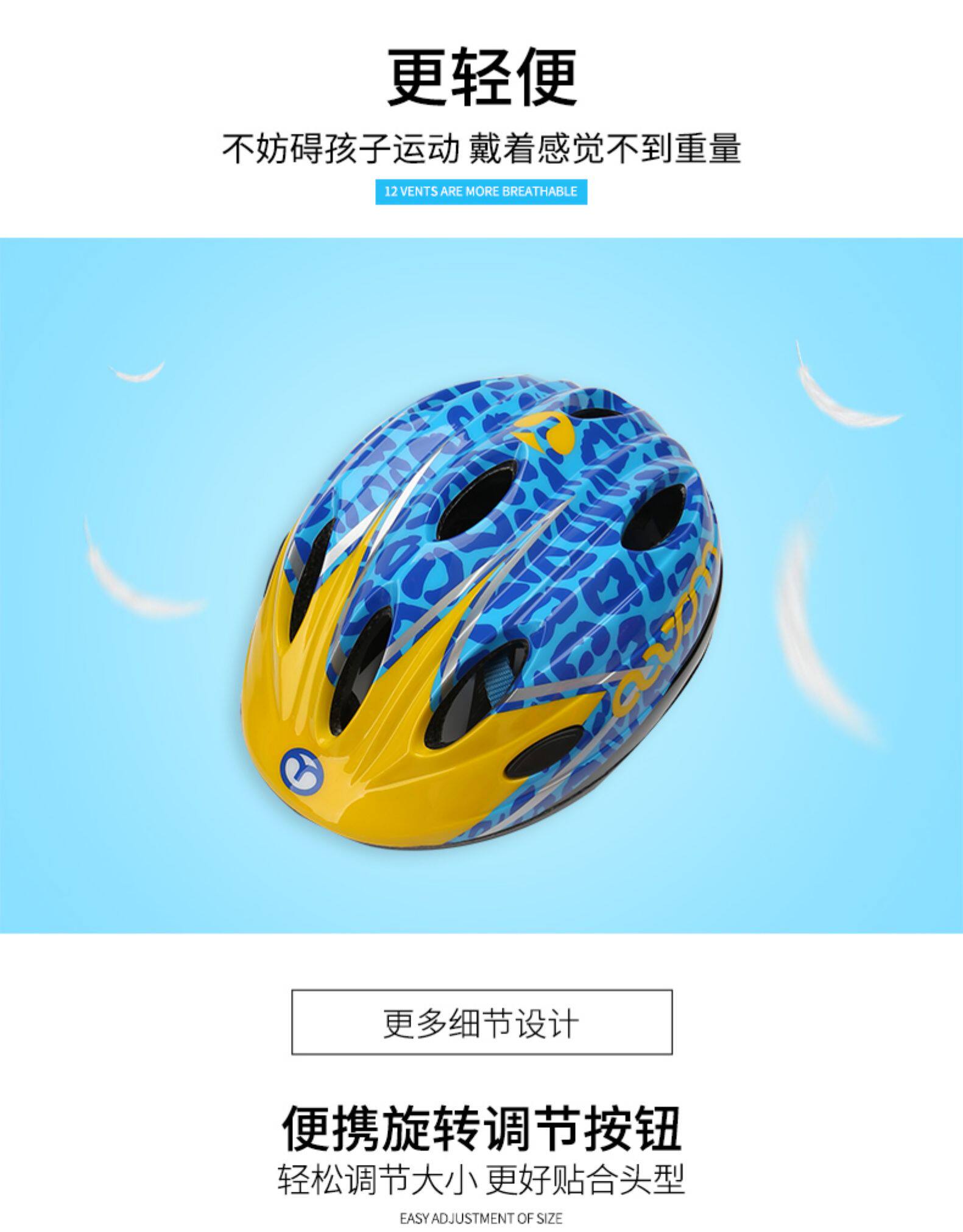 米高 儿童轮滑护具套装 图10