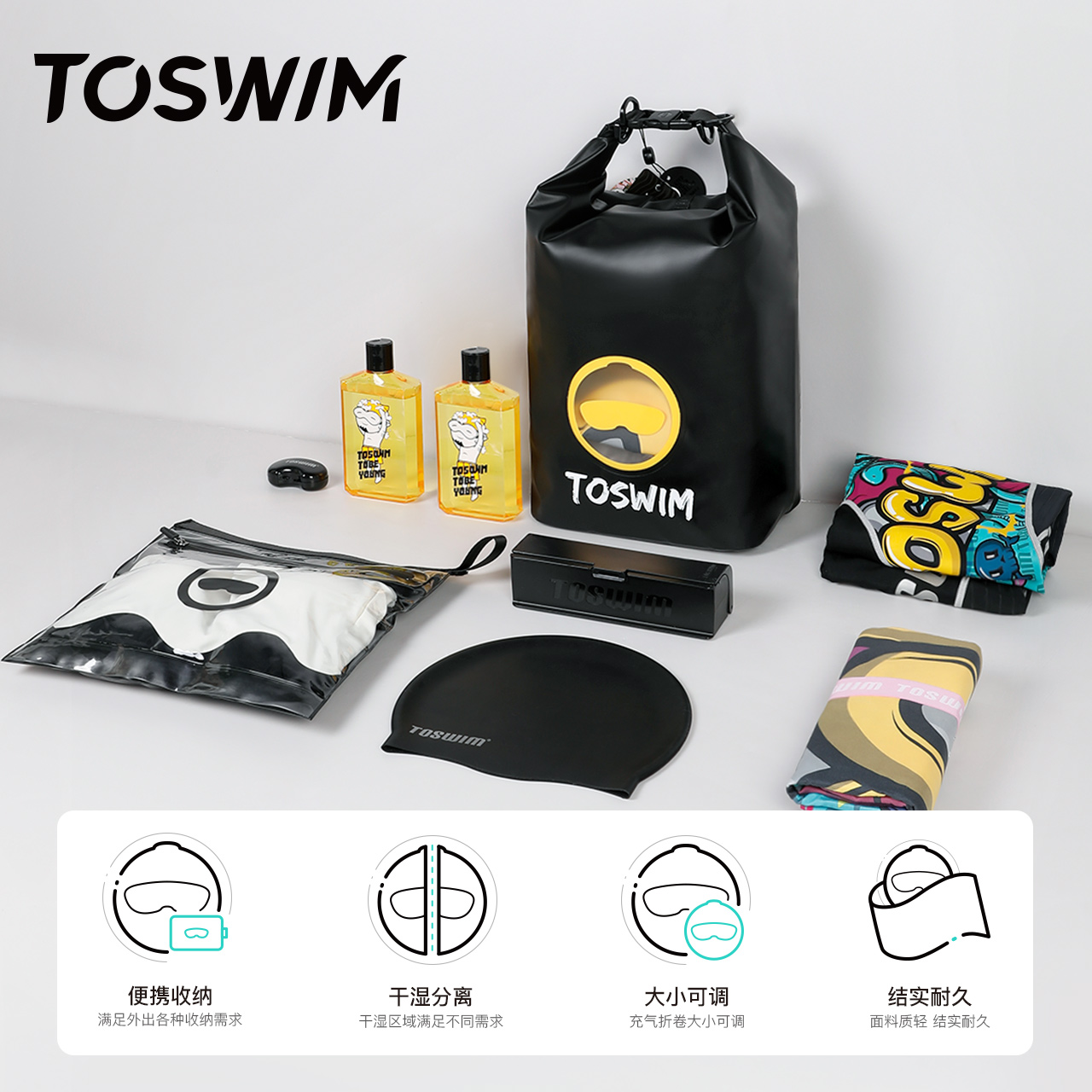 TOSWIM Kids dry and wet separation swimming waterproof bag men and women sports fitness backpack