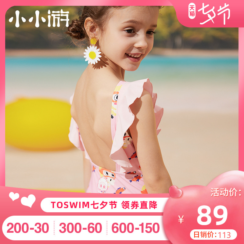 TOSWIM Kids Children's Swimsuit Girl Triangle one-piece Swimsuit Cute Girl Swimsuit Swimsuit Princess