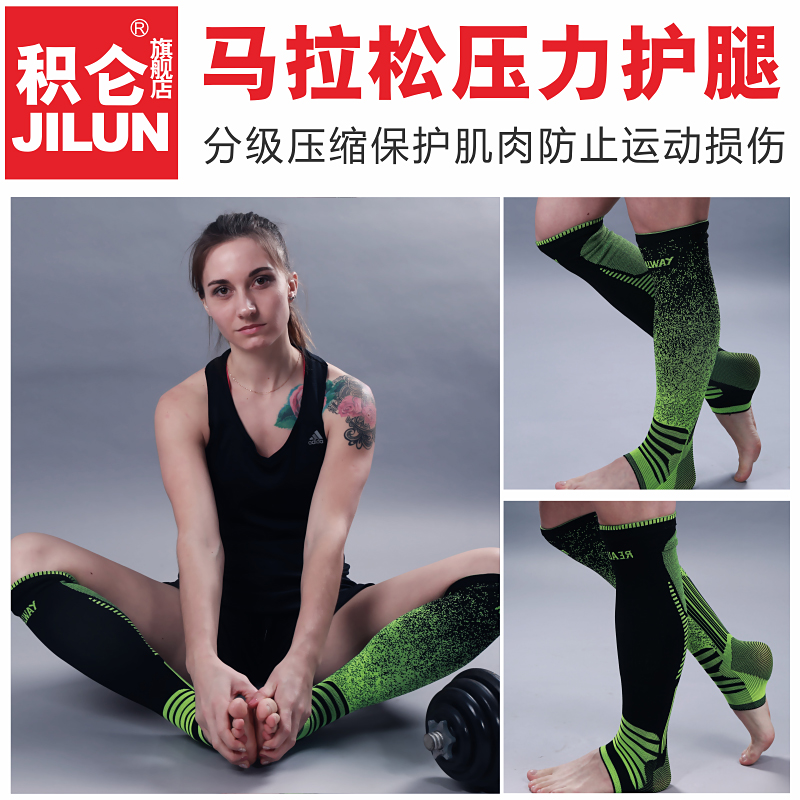 Zilun Compression Socks Marathon Socks Riding Mountaineering Fitness Sports Calf Jacket Thickened legs Long running men and women