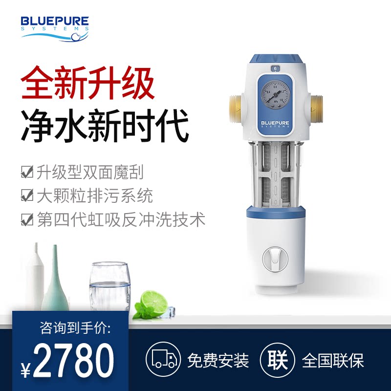 Lanpiaer Water Purifier Household Pre-filter Backwashing Large Volume Tap Water Whole House Water Purification LWP3000