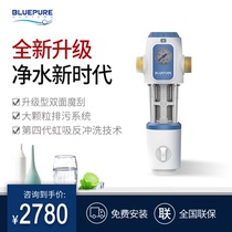 Blue Piaer household pre-filter backwash large flux tap water whole house water purification LWP3000