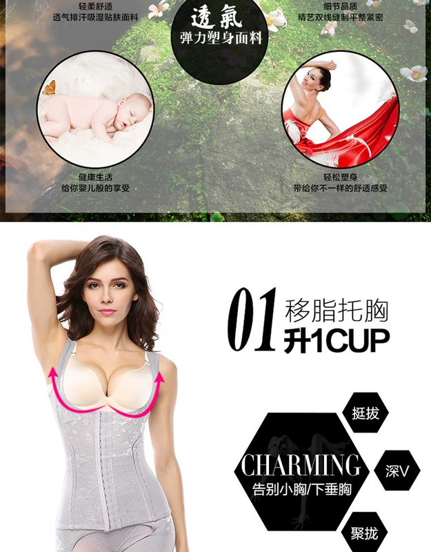 SEQULL phần mỏng thoáng khí giảm bụng phiên bản nâng cao của khóa bụng chia eo phù hợp với corset corset quần lót nam thun lạnh