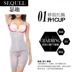 SEQULL phần mỏng thoáng khí giảm bụng phiên bản nâng cao của khóa bụng chia eo phù hợp với corset corset quần lót nam thun lạnh Corset hai mảnh