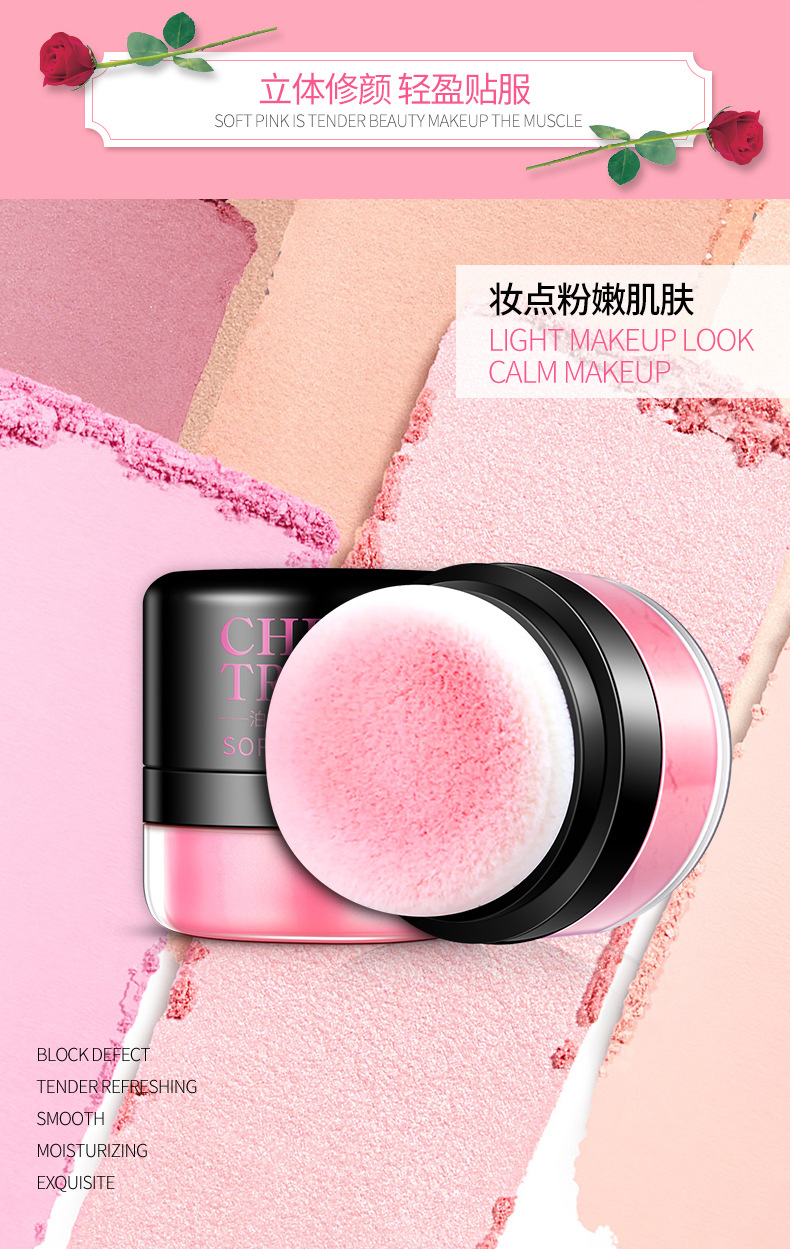 Rouge gouache mỹ phẩm chính hãng rây phấn đỏ nhỏ phấn má hồng làm sáng màu da người mới bắt đầu trang điểm đêm tự nhiên mini phấn má hồng cao cấp
