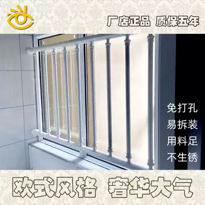 European-style punch-free children's bay window Window Balcony protective net Safety fence Invisible guardrail anti-theft window Home self-installation