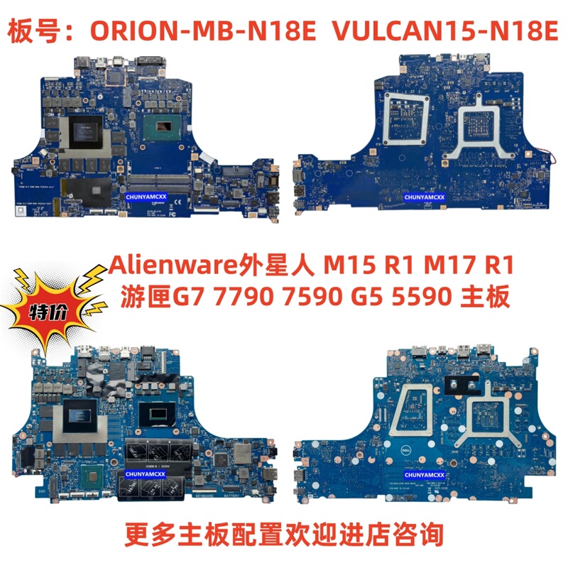 Alienware M15 M17 R1 G7 7500 7700 7590 7790 G5 5590 Motherboard