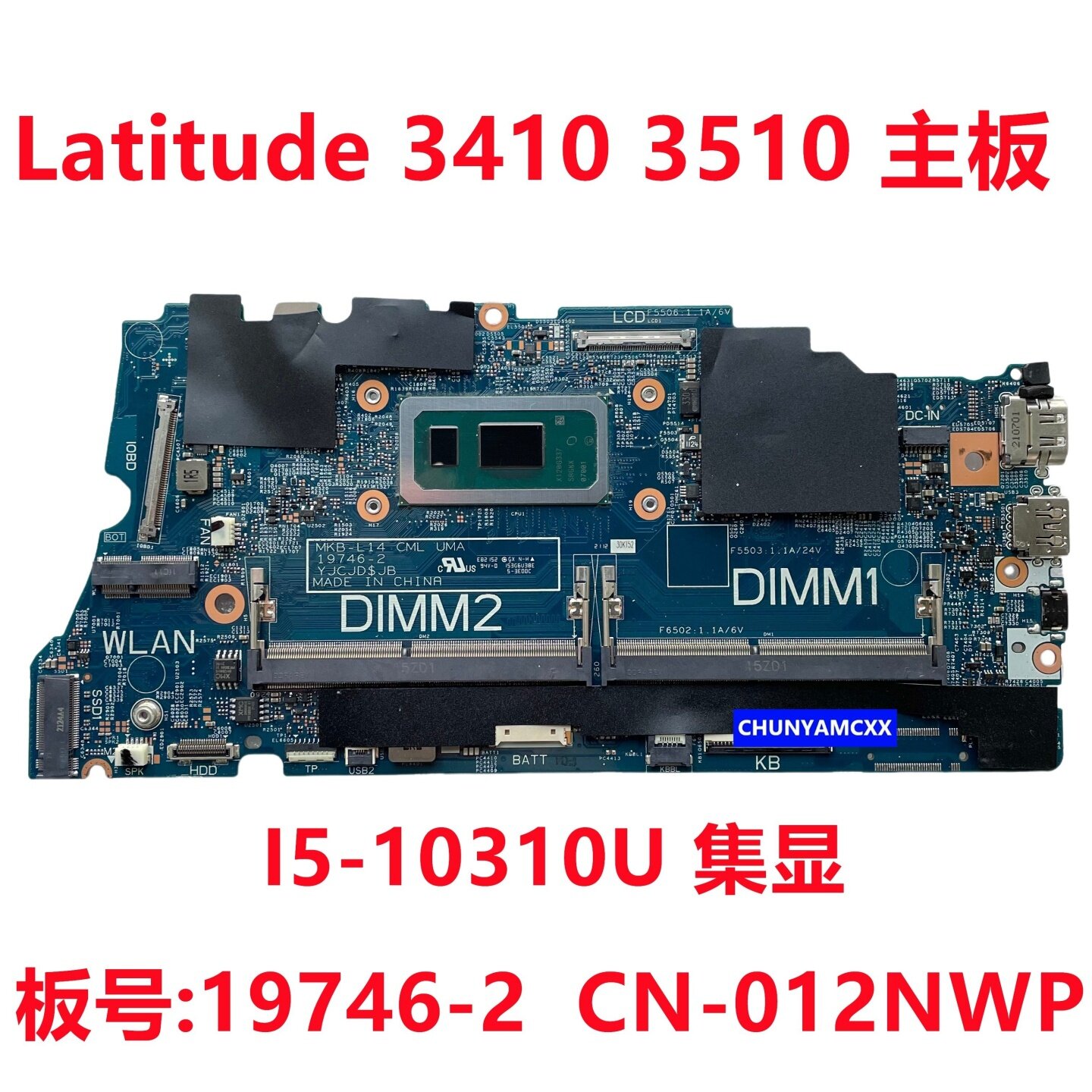 DELL戴爾 Latitude 3410 3510 主板 I5-10310U 19746-2 012NWP