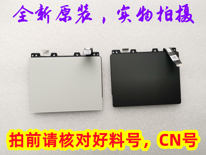 Suitable for Dell Alienware M17 R2 Touchpad 03T2W4 0Rfvvf Suitable for Dell Alienware M17 R2 Touchpad 03T2W4 0Rfvvf