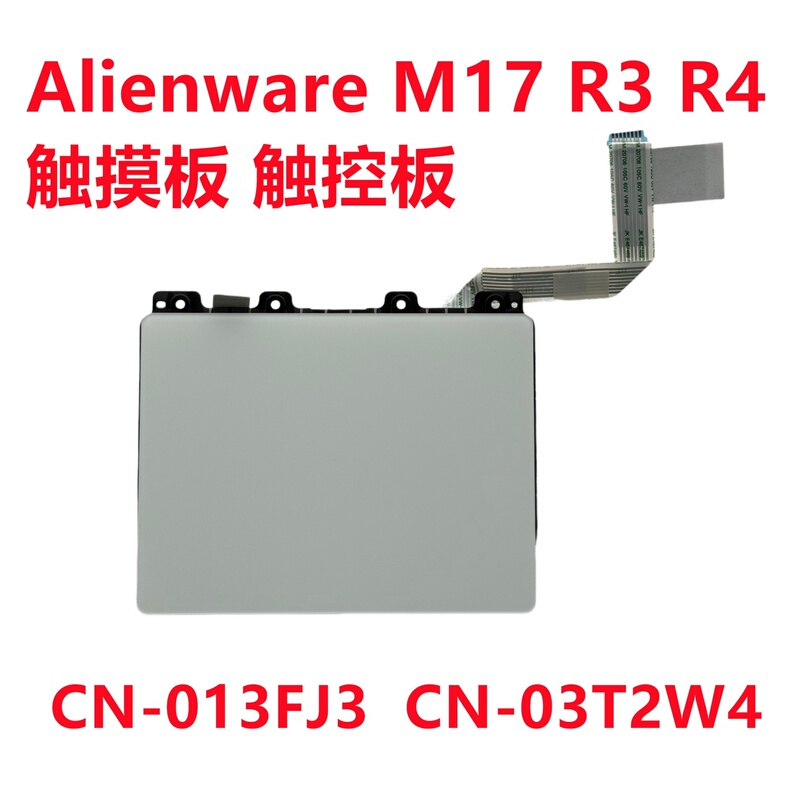 Applicable to the Brand New Original Alienware M17 R3 R4 Touchpad Touch Control Board 013Fj3
