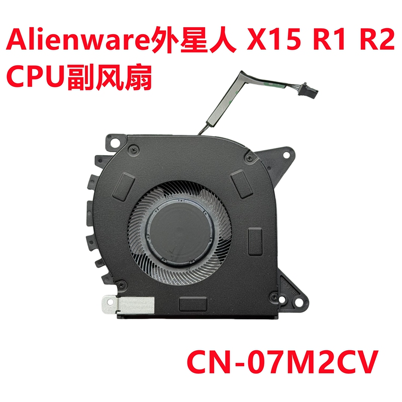 Brand New Original Alienware X15 R1 R2 Cpu Auxiliary Fan Cooling Fan 07M2Cv