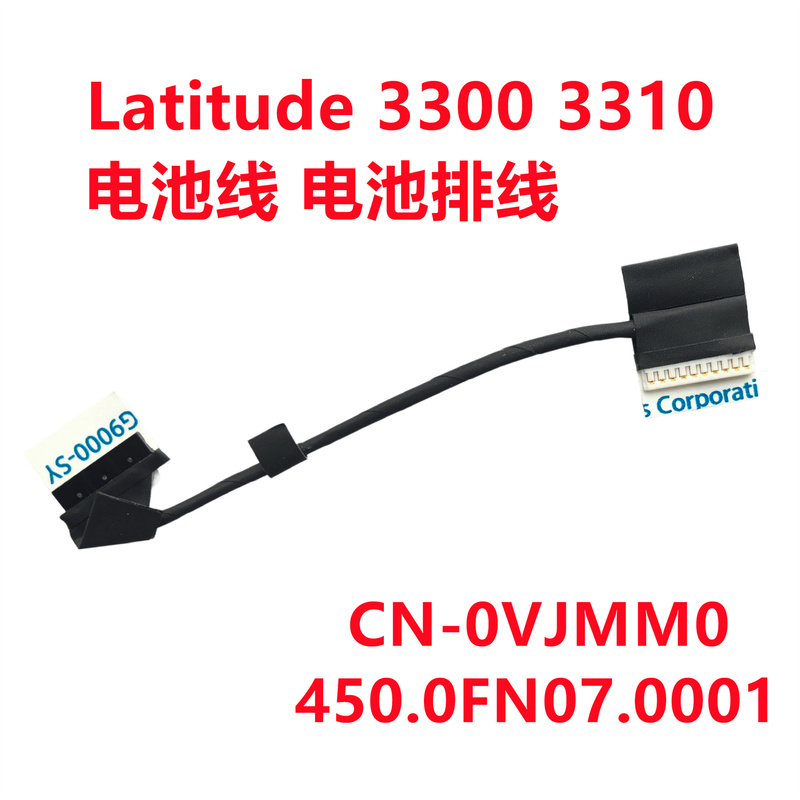 Dell Dell Latitude 3300 3310 Battery Cable Flex Cable 0Vjmm0 450.0Fn07.0001