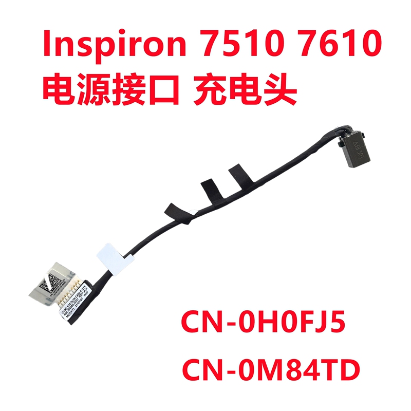 Original Dell Inspiron 7510 7610 Power Interface Charging Head 0H0Fj5 0M84Td