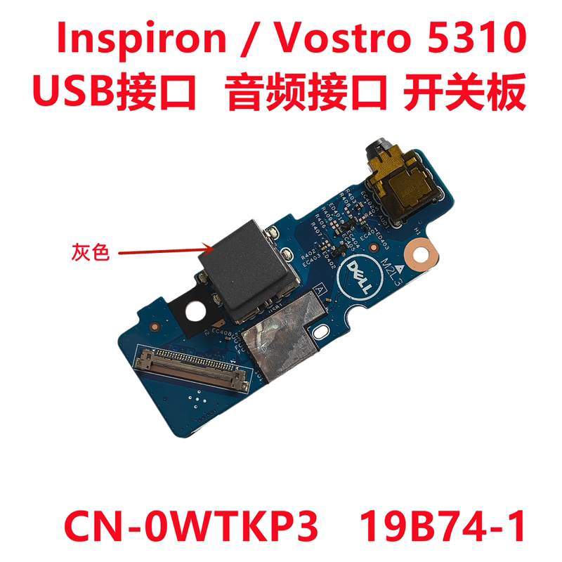 Original Dell Dell Inspiron 5310 Audio USB Interface Small Board 19B74-1 0Wtkp3 Original Dell Dell Inspiron 5310 Audio USB Interface Small Board 19B74-1 0Wtkp3