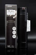 zojirushi Thermos Mug Sm-XB48 purchased from Amazon Japan