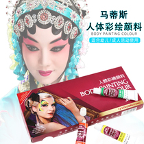 Matisse 12ML body painting pigment set Halloween masquerade face oil color childrens face makeup painting cream easy to clean opera Peking opera face oil clown modeling
