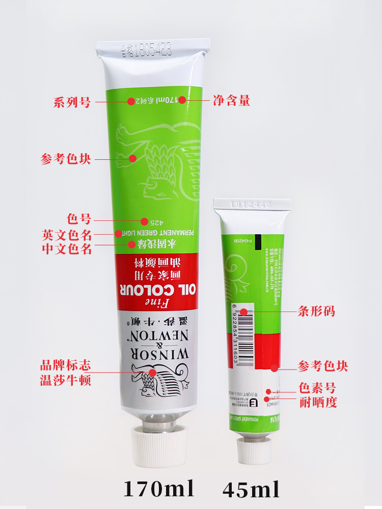 WINDSOR NEWTON OIL PAINT OIL PAINT ARTIST SPECIAL 170ML LARGE TITANIUM WHITE IVORY BLACK GOLD DECORATIVE OIL PAINTING STUDENT SKETCHING SINGLE BEGINNER paint 24-color tool set