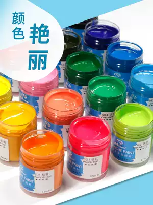 Matisse degummed gouache paint advertising design professional painting art test color composition black and white decorative painting single bottle black white degummed gouache color children's gouache tool set