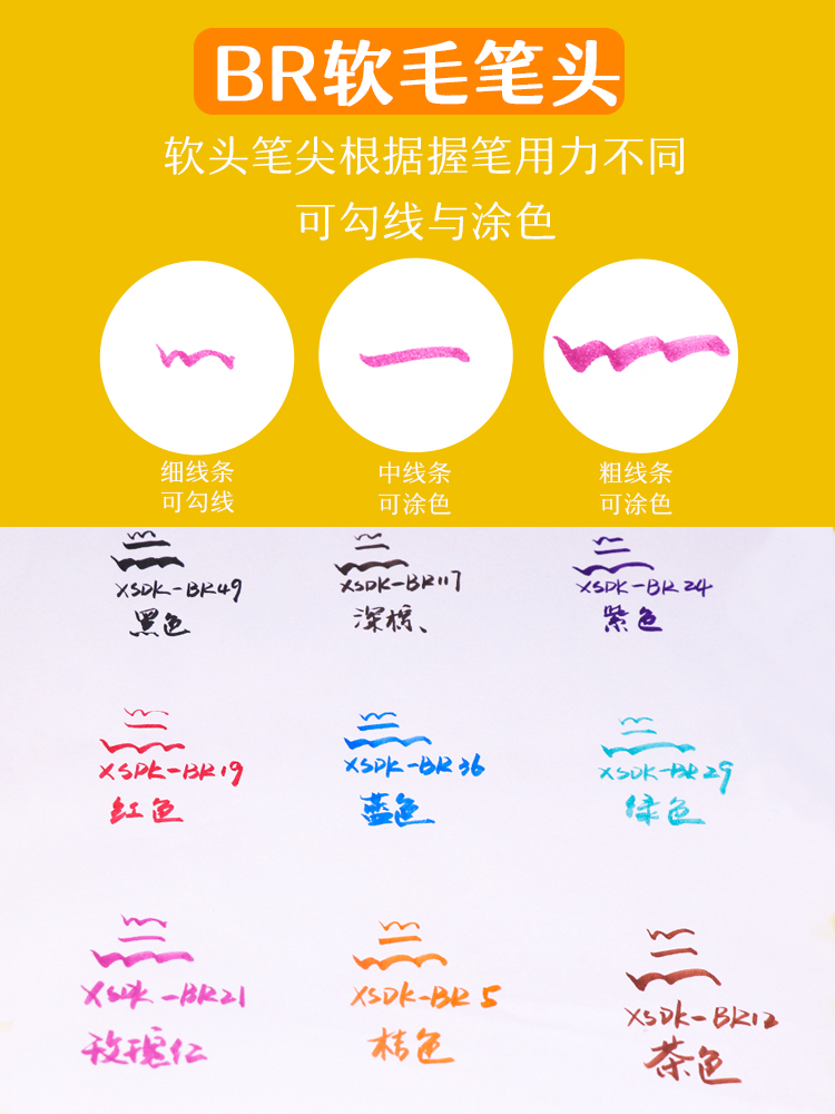 Japan Cherry blossom color needle pen set Waterproof hook line pen High-gloss pen Comic stroke pen Design drawing drawing pen Sketch notebook pen Student hand account note diary album creative pen