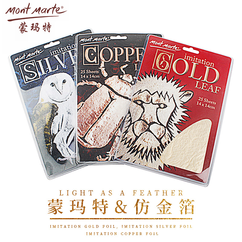 Australia imports Monmart gold foil silver foil copper foil painting tool 60ml patch painting tool for plastic painting decoration painting acrylic painting painting and painting of ultra-realistic oil painting materials