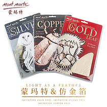 Australian Import Monmater Imitation Gold Leaf Silver Foil Imitation Copper Foil Paint Painting Tool 60ml Affixed Foil Special Glue Hang Painting Decoration Painting Propylene Painting Country Painting Super Realistic Oil Painting WRITTEN AND CREATIVE MATERIAL