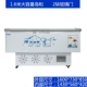 Tủ kem mới tủ đông lạnh tủ đông lạnh ướp lạnh đông lạnh tươi cửa kính hiển thị tủ thương mại công suất lớn tủ đảo tủ đông 2 ngăn