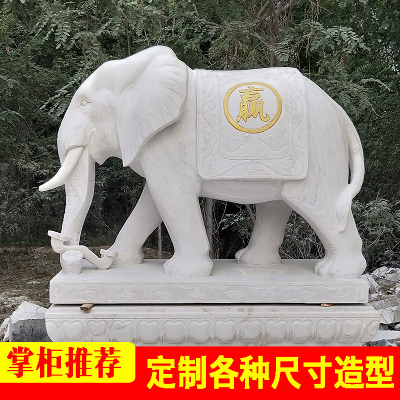 Martha Natural Han White Jade Feng Shui Elephant's Ruyi Town Home Home Decoration Doorway Putting Stone Carved Elephant Pair