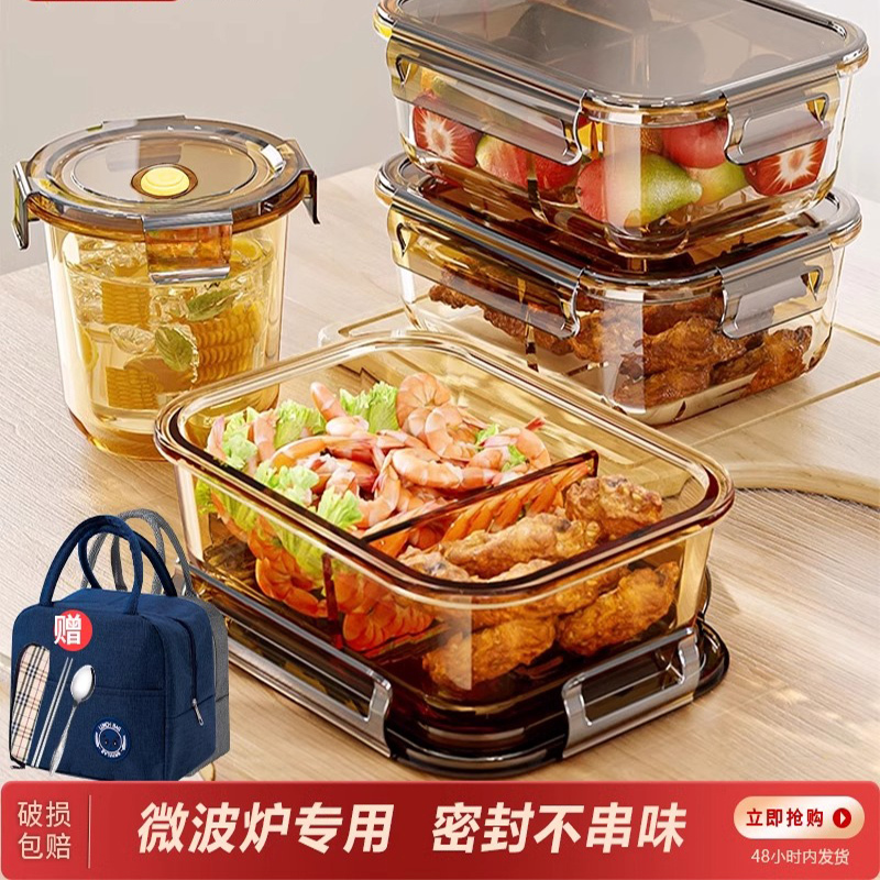 Japanese Seiko Mujie Glass Lunch Box 2026 New Model, Microwaveable, Special for Office Workers, with Lid