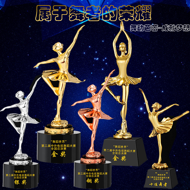 Dance trophy custom Dance competition Ballet Latin Dance Square dance medal Talent competition Trophy custom lettering