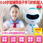 Xiaoshuai robot thông minh đồ chơi trẻ con mũm mĩm giáo dục sớm máy học máy bé chuyện máy wifi thoại thoại