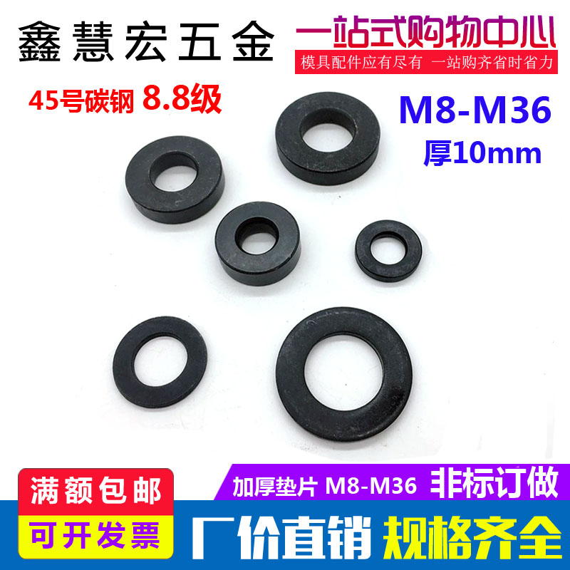 Heating gasket black pad mould pressure gasket screw gasket ring m10m12m16m22m24m30