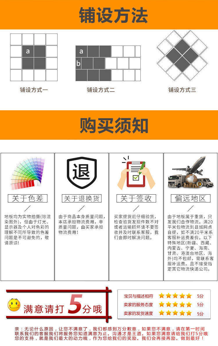 PVC Полы 亮面600x600pvc地板革防水耐磨地板革地板贴自粘地面自粘地板 OTHER