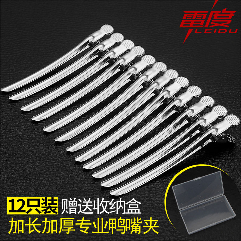 Professional Hair Salon Haircut Duckbill Clip Large Size Haircut Special Push Corrugated Clip Photo Gallery Dyeing And Hot Positioning Partition Clip