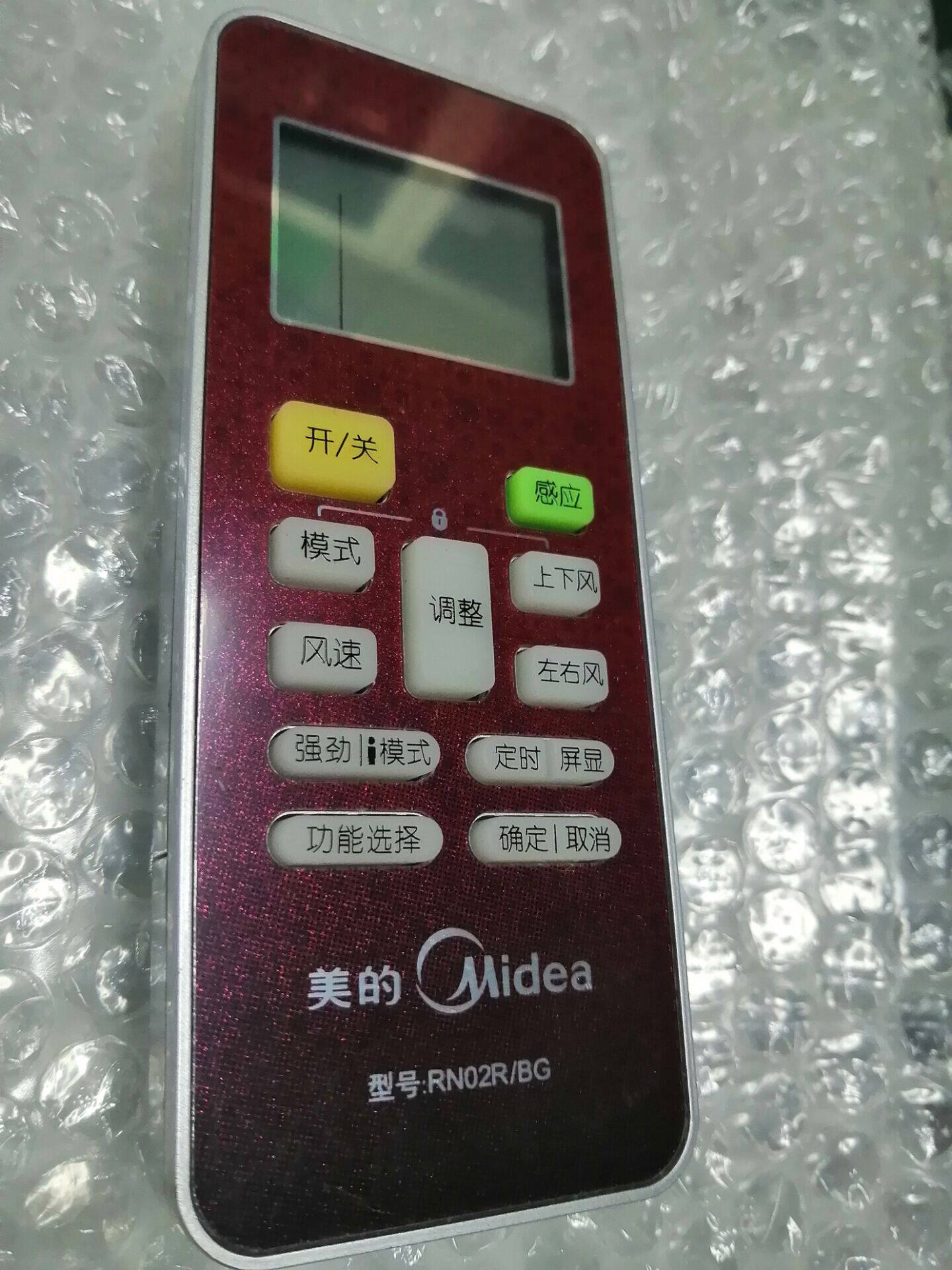 Beautiful incandescent remote KFR-51LW KFR-51LW BP3DN1Y-CE KFR-72LW BP3DN1Y-CE BP3DN1Y-CE A2)