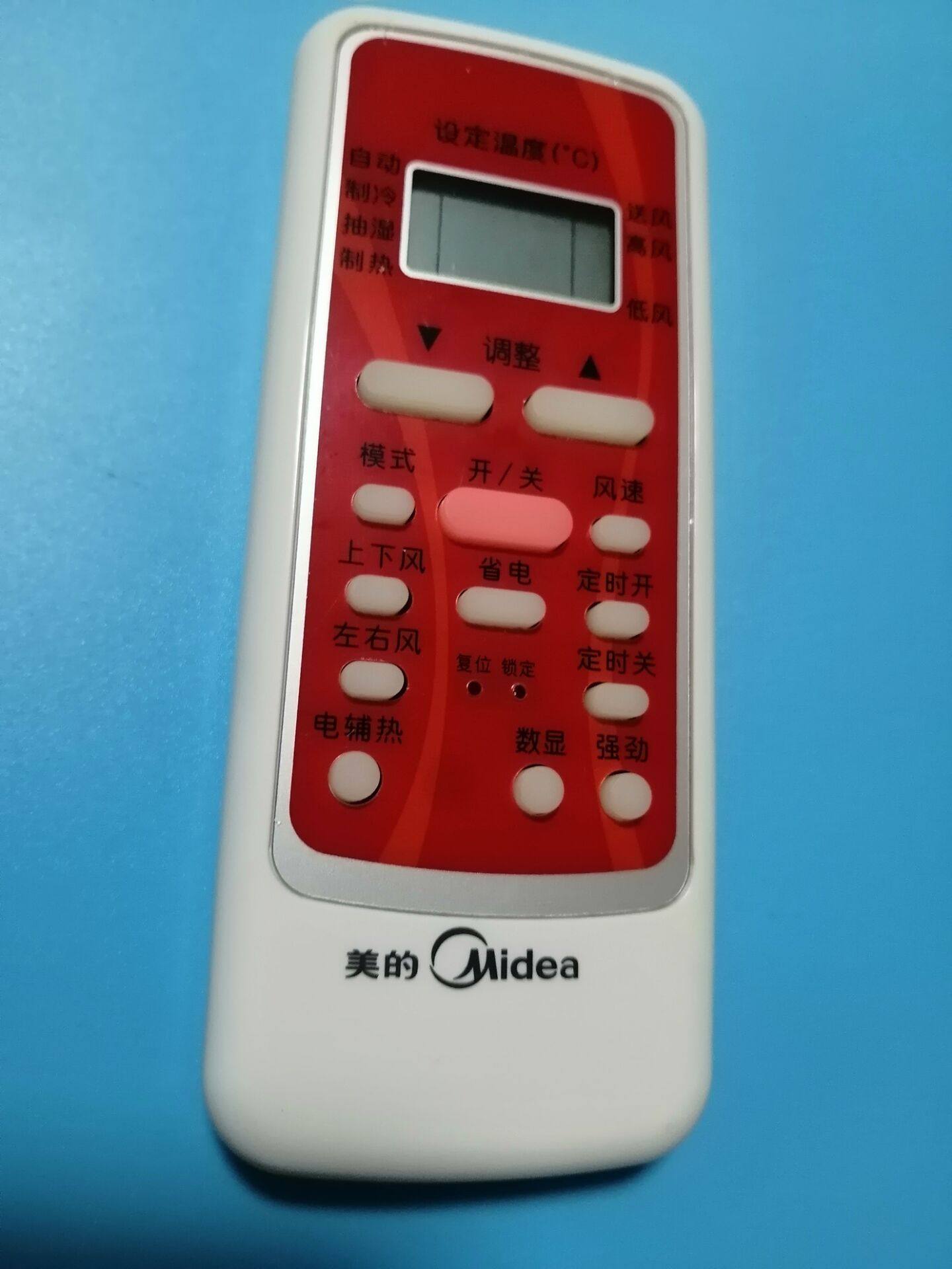 Perfect original cabinet machine 51 KFR-72LW DY-IB (R3) (R2) Y-IB air conditioning remote control high-energy star