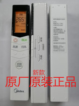 Original fit KFR-35GW BP3DN8Y-YC200 BP3DN8Y-YC200 B1) 26GW Air conditioning remote clear cloud